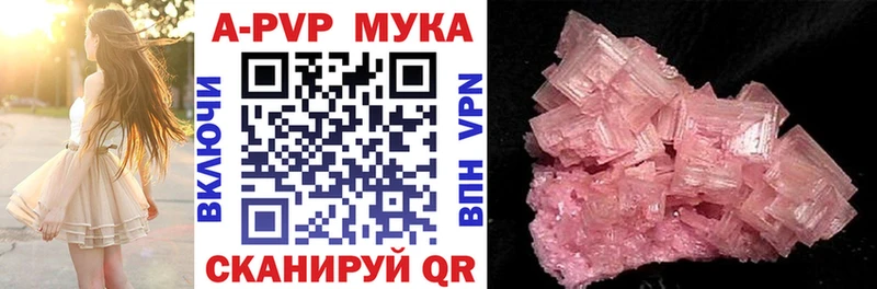 Alfa_PVP СК купить закладку Буйнакск