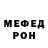 КЕТАМИН VHQ SaFin13