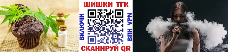 Canna-Cookies марихуана  как найти закладки  Буйнакск 