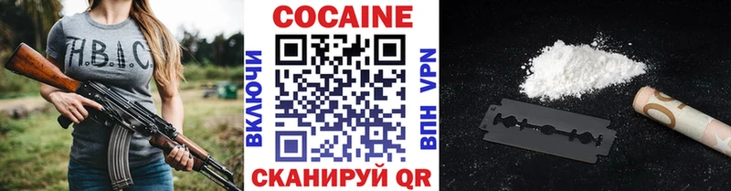 МЕГА маркетплейс  Буйнакск  КОКАИН VHQ 