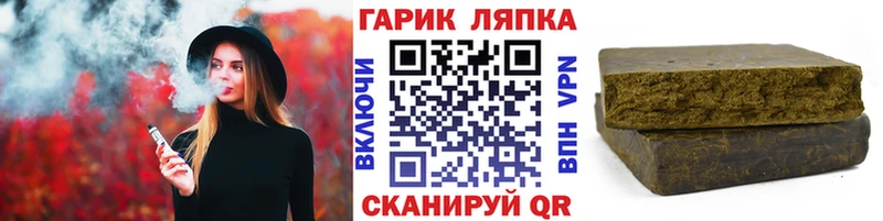 ссылка на мегу зеркало  Буйнакск  ГАШИШ Cannabis  даркнет сайт 