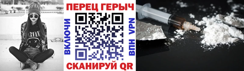 ГЕРОИН афганец  МЕГА рабочий сайт  Буйнакск 