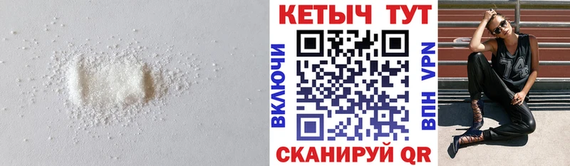 КЕТАМИН ketamine Буйнакск