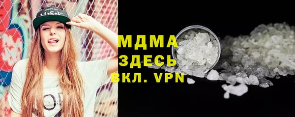 дурь Богородицк