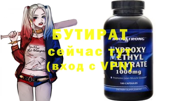 кристаллы Богданович