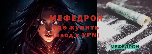 кристаллы Богданович
