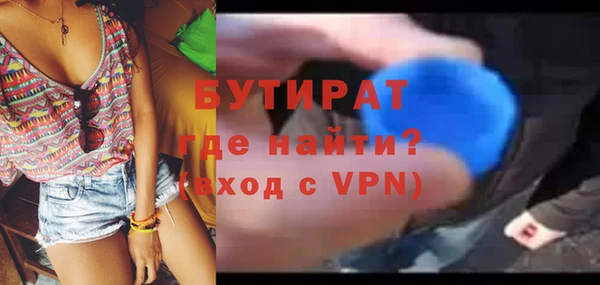 дурь Богородицк