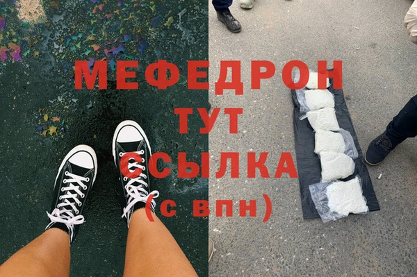 ГАЛЛЮЦИНОГЕННЫЕ ГРИБЫ Богородск