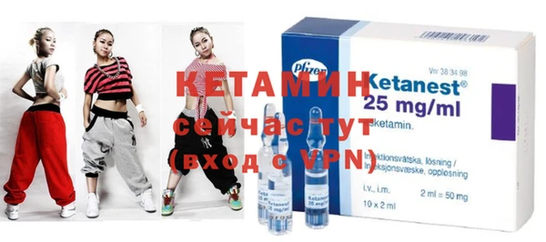 бутират Балабаново