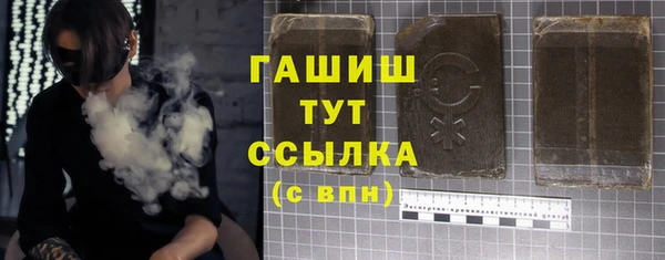 ГАЛЛЮЦИНОГЕННЫЕ ГРИБЫ Богородск