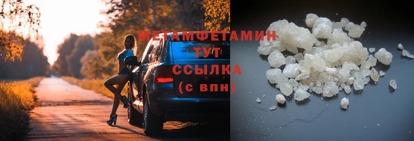ГАЛЛЮЦИНОГЕННЫЕ ГРИБЫ Богородск
