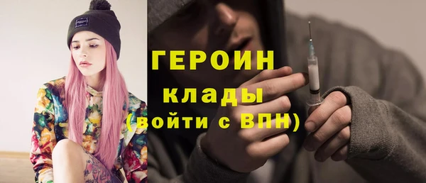 кристаллы Богданович