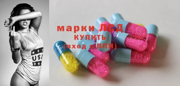 COCAINE Балахна