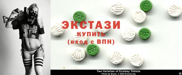 COCAINE Балахна