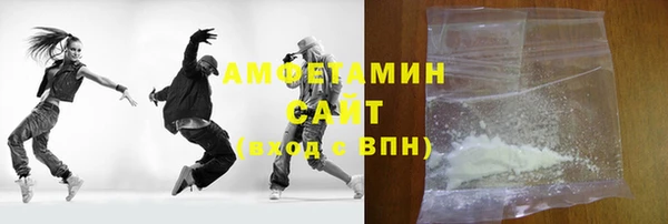 COCAINE Балахна