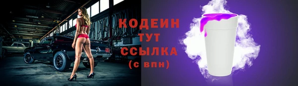 кристаллы Богданович
