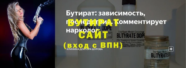 ГАЛЛЮЦИНОГЕННЫЕ ГРИБЫ Богородск