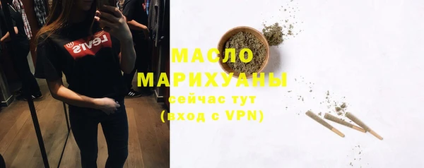 бутират Балабаново