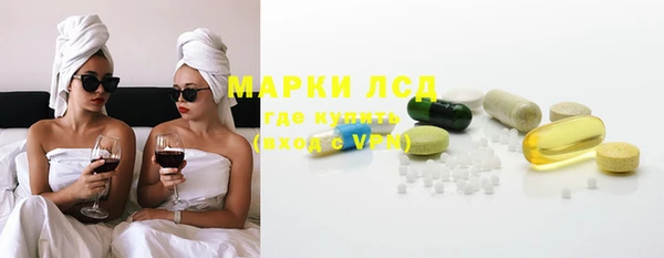 кристаллы Богданович