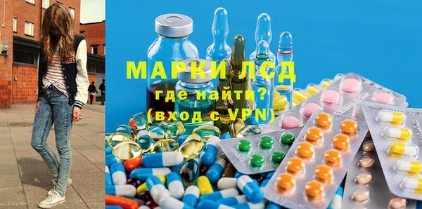 COCAINE Балахна