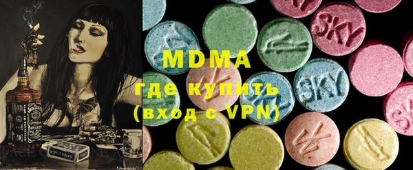 ГАЛЛЮЦИНОГЕННЫЕ ГРИБЫ Богородск