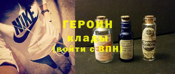 ГАЛЛЮЦИНОГЕННЫЕ ГРИБЫ Богородск