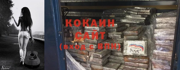 бутират Балабаново