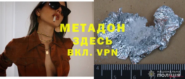 кристаллы Богданович