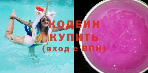 бутират Балабаново