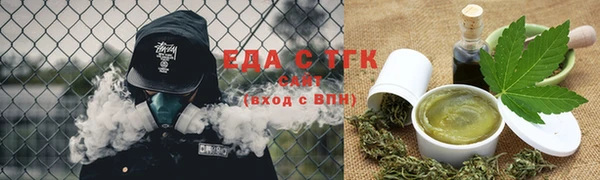 ГАЛЛЮЦИНОГЕННЫЕ ГРИБЫ Богородск