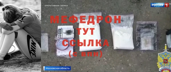 дурь Богородицк