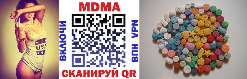 наркошоп  Буйнакск  MDMA VHQ 
