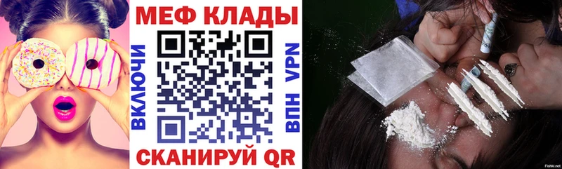 kraken сайт  Буйнакск  МЕФ VHQ 