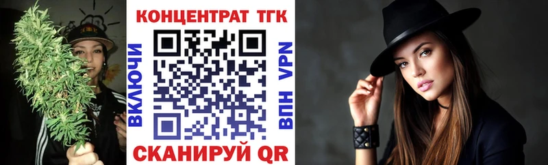 нарко площадка как зайти  Буйнакск  ТГК вейп 
